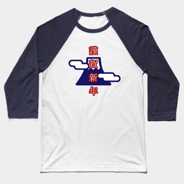 Happy New Year Baseball T-Shirt by Japopon